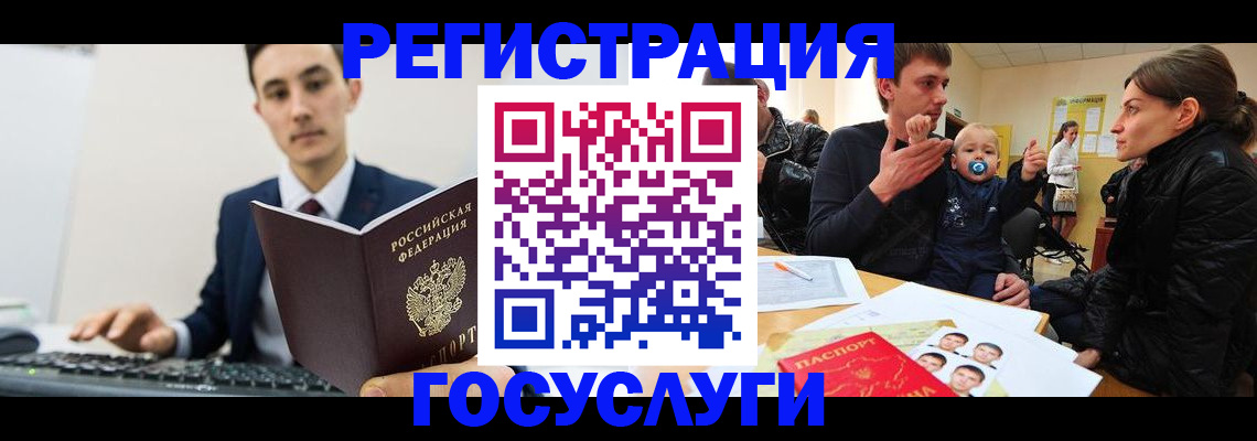 прописка в квартире в Усть-Джегуте